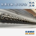 杰德 材料Inconel 718螺桿 應用于高溫腐蝕性塑料 優選原料 精工制造-舟山市杰德機械有限公司