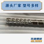 杰德 材料Inconel 718螺桿 應用于高溫腐蝕性塑料 優選原料 精工制造-舟山市杰德機械有限公司