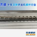 杰德 材料Inconel 718螺桿 應用于高溫腐蝕性塑料 優選原料 精工制造-舟山市杰德機械有限公司