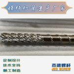 杰德 材料Inconel 718螺桿 應用于高溫腐蝕性塑料 優選原料 精工制造-舟山市杰德機械有限公司